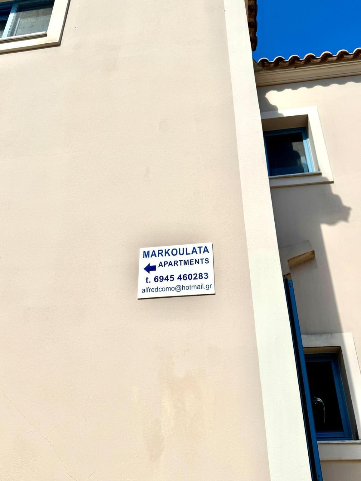 Markulata Khalikeri Bagian luar foto